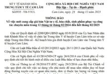 Thông báo mời cung cấp giá bán hóa chất, sinh phẩm, vật tư tiêu hao