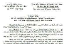 THÔNG BÁO Về việc mời khảo sát sửa chữa máy Nội soi Tai- mũi-họng; Ghế răng phục vụ công tác chuyên môn năm 2024