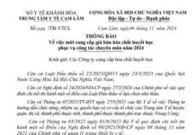 THÔNG BÁO Về việc mời cung cấp giá bán hóa chất huyết học phục vụ công tác chuyên môn năm 2024