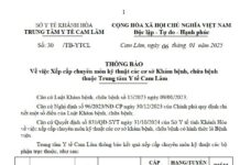 Công bố xếp cấp chuyên môn kỹ thuật các cơ sở Khám bệnh, chữa bệnh thuộc Trung tâm Y tế Cam Lâm
