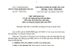 THƯ MỜI BÁO GIÁ Về việc xây dựng giá dự toán gói thầu: Mua sắm vật tư tiêu hao, hóa chất phục vụ công tác chuyên môn năm 2025