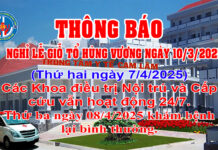 Thông báo lịch nghỉ lễ Giỗ Tổ Hùng Vương ngày 10/3/2025 (thứ hai ngày 07/4/2025)