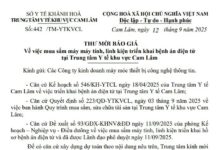 THƯ MỜI BÁO GIÁ Về việc mua sắm máy máy tính, linh kiện triển khai bệnh án điện tử tại Trung tâm Y tế khu vực Cam Lâm