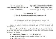 THƯ MỜI BÁO GIÁ Về việc xây dựng giá dự toán gói thầu: Mua vật tư y tế