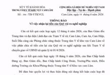 THÔNG BÁO Về việc nhận lại tiền của Quỹ rủi ro nghề nghiệp