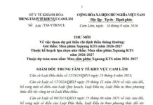 THƯ MỜI Về việc tham dự gói thầu chỉ định thầu thông thường: Gói thầu: Mua phim Xquang KTS năm 2026-2027 Thuộc kế hoạch lựa chọn nhà thầu: Mua sắm phim Xquang KTS năm 2026-2027 Thuộc dự toán mua sắm: Mua sắm phim Xquang KTS năm 2026-2027