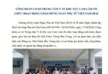 CÔNG ĐOÀN CƠ SỞ TRUNG TÂM Y TẾ KHU VỰC CAM LÂM TỔ CHỨC HOẠT ĐỘNG CHÀO MỪNG NGÀY PHỤ NỮ VIỆT NAM 20/10
